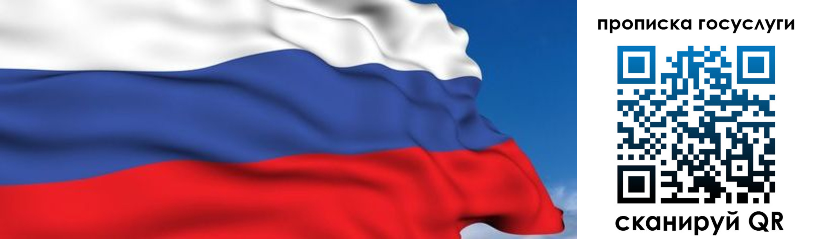 временная регистрация законно в Нижней Туре