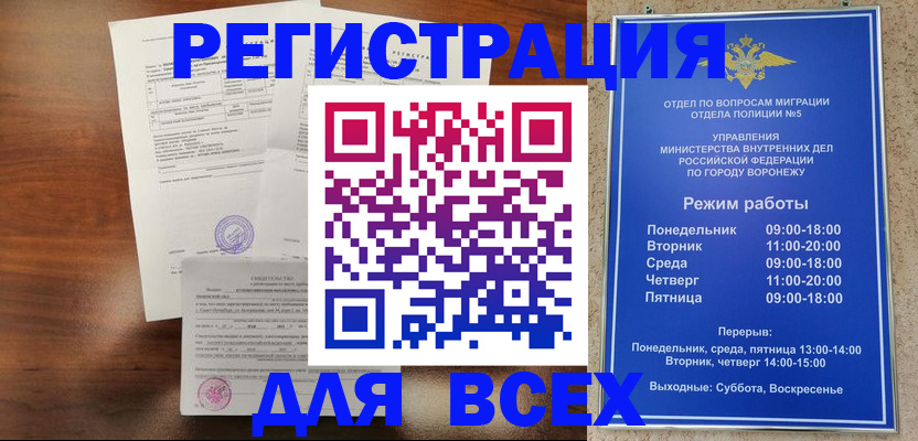 прописка поиск в Нижней Туре