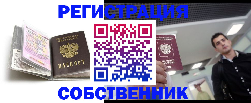 прописка для кредита в Нижней Туре